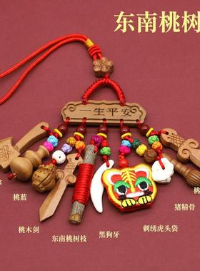 宝宝儿新行鲜东南桃树枝孕妇婴别针天然原木22605新生儿出吓惊桃