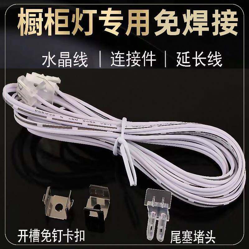 新款1010透明免焊嵌入式灯带酒柜衣柜鞋柜展示橱柜线条灯柜子柜体