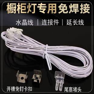 新款1010透明免焊嵌入式灯带酒柜衣柜鞋柜展示橱柜线条灯柜子柜体