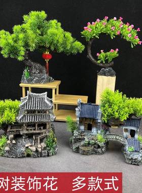 刺身摆盘装饰松树创盘意菜品迎饰花仿真客86661松海鲜姿造草点缀