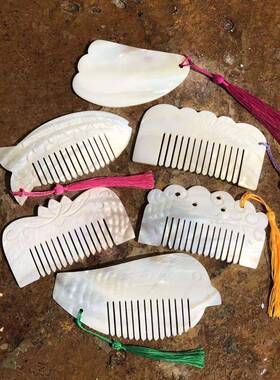 贝壳梳子板手天然海螺刮痧工艺品摆件珍珠贝把件81506游海边旅创