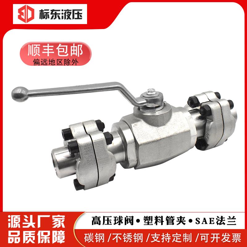 不锈钢球阀sae球阀rkh+dn40球阀khb-25-f3阀门高压球阀khb-25-f6