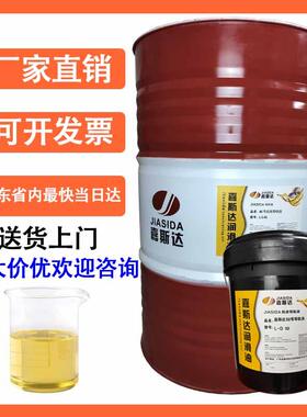 机床导轨油L-G HG32468号CNC液压数控机床磨床铣床电梯轨道润滑油