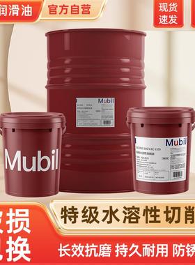 水溶性切削液1535白色乳化油CNC绿色数控专用油车床加工冷却