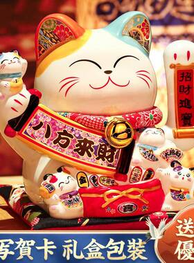 件招财猫摆开 业新前台全72557摆自动招手乔迁居客厅专用新款汽车