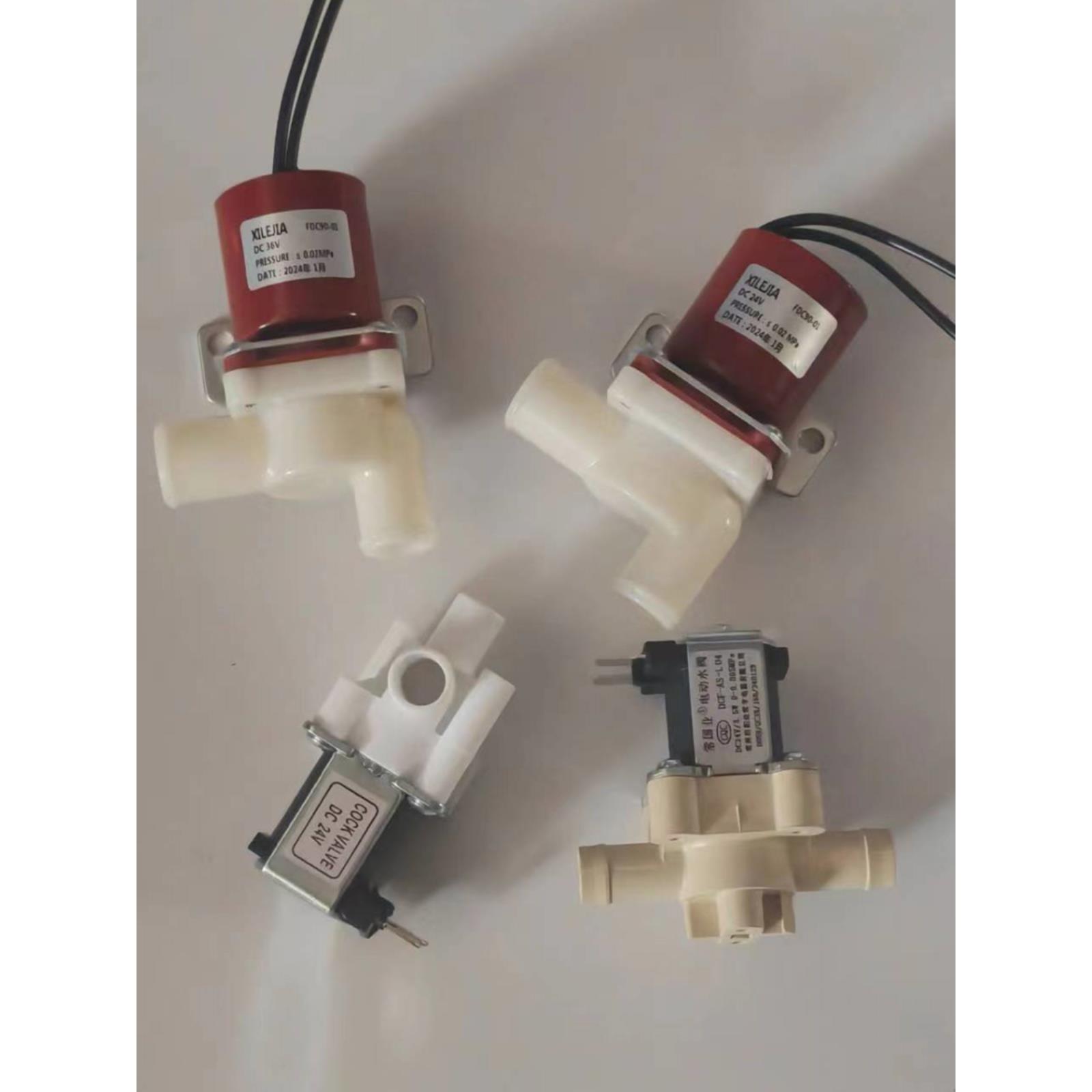 手推式洗地机通用电磁阀洗地机不下水洗地机放水阀24v和36v电磁阀