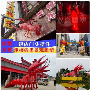 大型玻璃钢龙虾雕塑户外仿真发光小龙虾模型海鲜虾烧烤店门头摆件