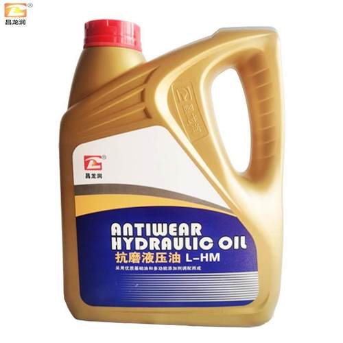昌龙润抗磨液压油HM22号32号46号68号100号含税 地牛/叉车/举升机