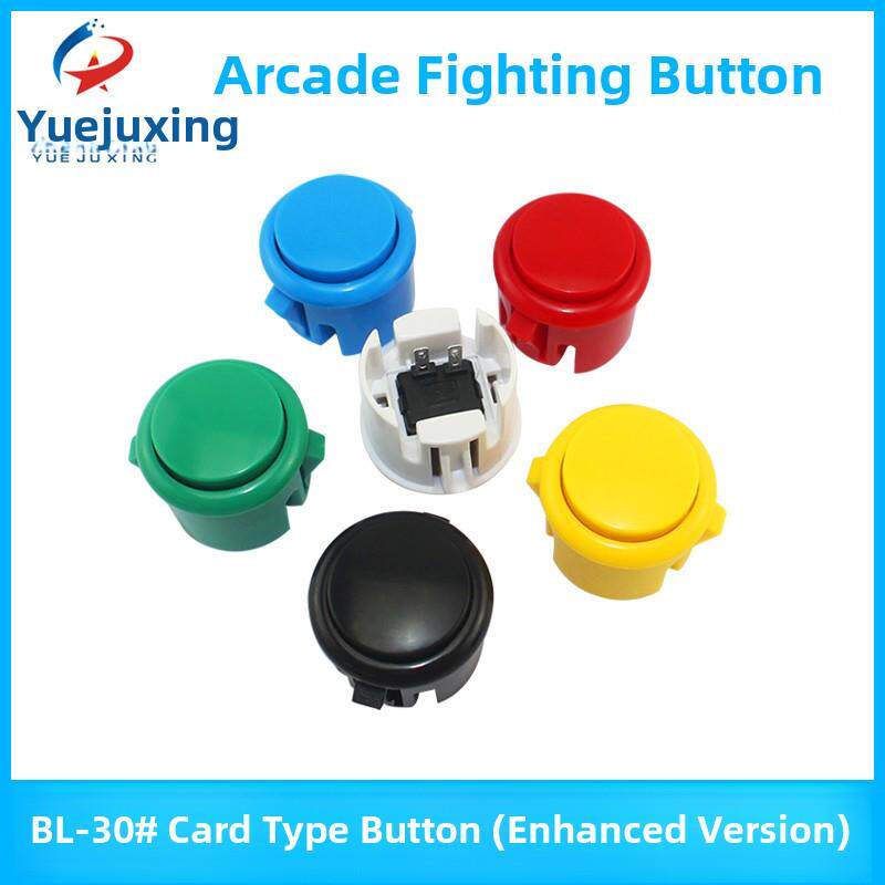 宝联卡带按钮Bl30Mm大型家用街机格斗格斗之王高品质按钮游戏机配