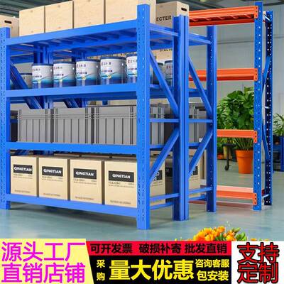 重型货架加厚多层置物架超强承重定制定做仓库仓储地下室储物架子