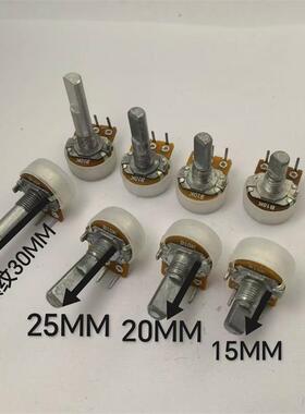 专业功放电位器 148型内弯脚单联电位器B10K带步进41C 15MM-30MMF