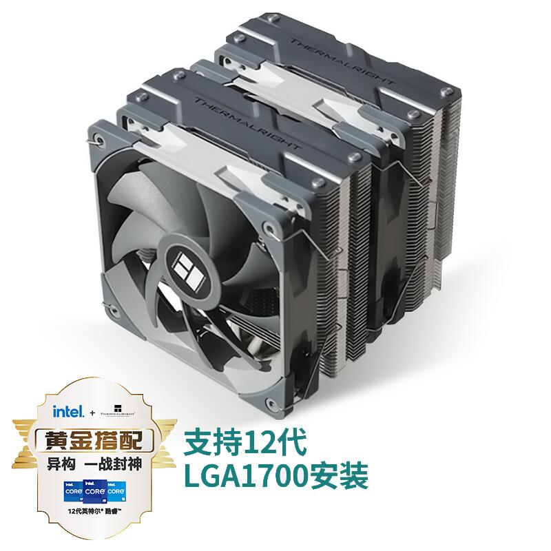 利民Thermalright风冷散热器双塔六铜管通用风扇pa120系列13代CPU