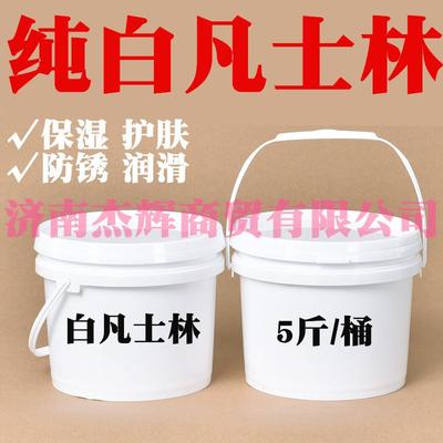 工业凡士林车用机械白色润滑剂五金防锈纺织润滑油模具脱模隔离剂