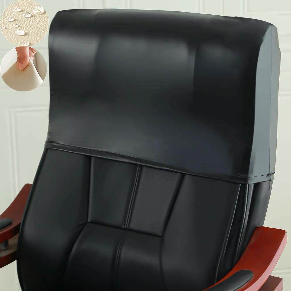 通用弹力防水皮革椅子靠背套罩单独后半截靠头餐椅办公电脑头枕套