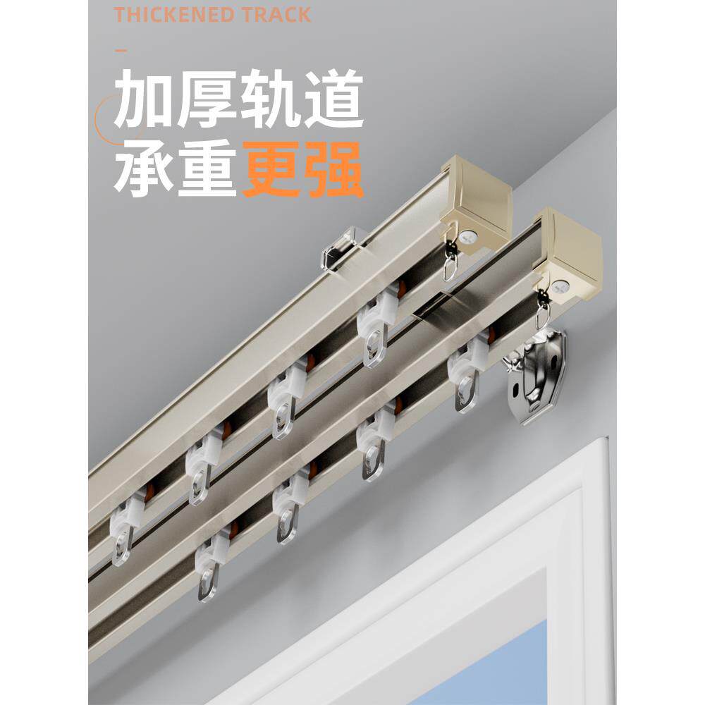 窗帘轨道双轨静音顶装铝合金滑道侧装导轨一整套滑轮挂钩式杆滑轨