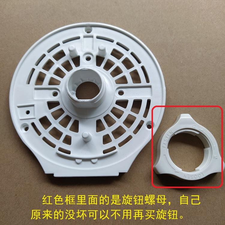 艾美特电风扇S35108R FS4058R马达前壳电机外壳罩子原厂配件