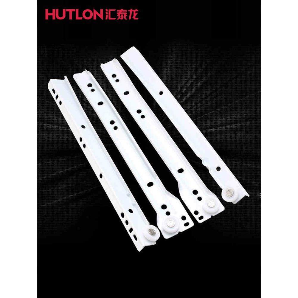 汇泰龙抽屉轨道导轨二节轨老式托底橱柜滑道滑轨衣柜电脑道轨跑道