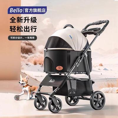 Bello K3宠物推车轻便可折叠中小型犬外出推车猫咪狗狗推车大容量