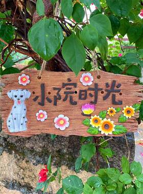 小院时光太阳能挂牌宿民庭花46301园小院院装阳台挂件饰品自动发