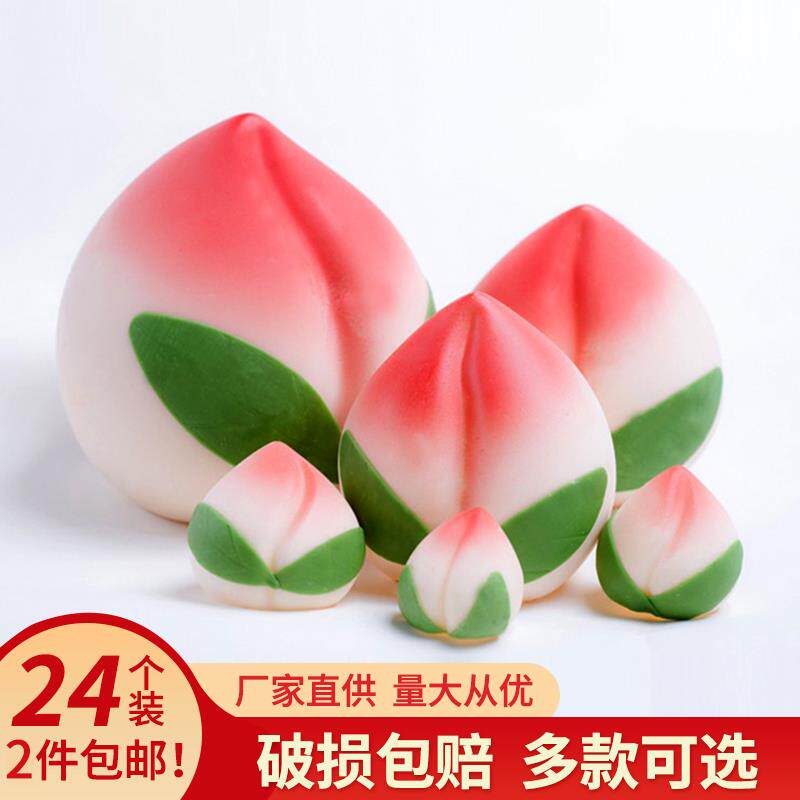 巧克力寿桃蛋糕装饰摆件可食用空心寿桃老人生日蛋糕插件祝寿贺寿