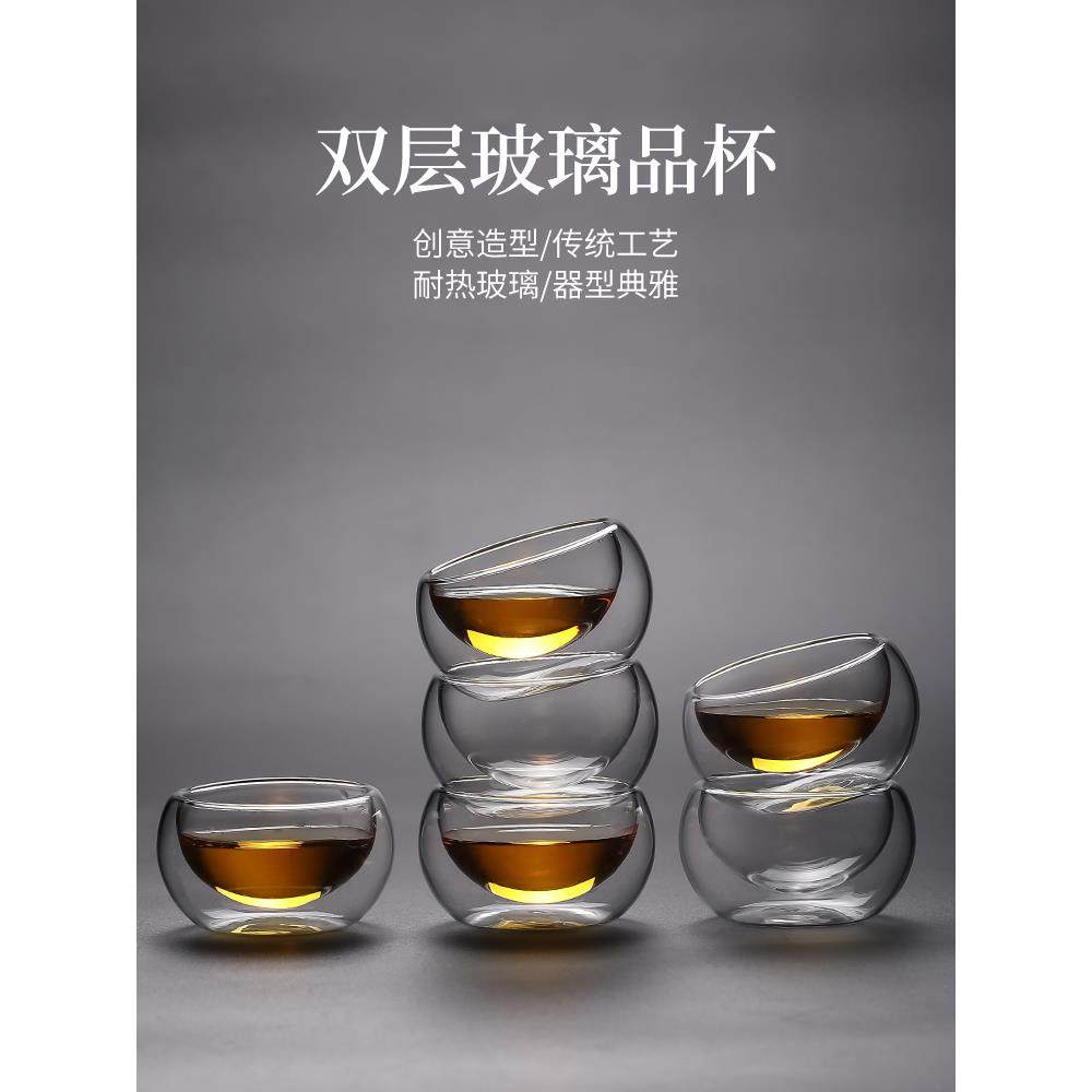 透明玻璃杯隔热双层小茶杯6祇装防烫小杯子迷你50ML功夫茶具套装