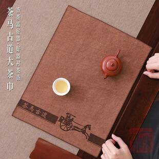 吸水茶巾茶马古道家用茶道茶几茶台小方巾超细纤维布棉麻