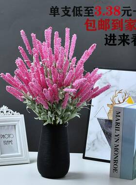 仿真花紫33722摄色薰衣草高档干花束花装饰品套装假客厅桌摆餐放