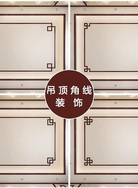 定制实木装31785式饰木线条边框中线条吊装饰7型木线条平板线顶条