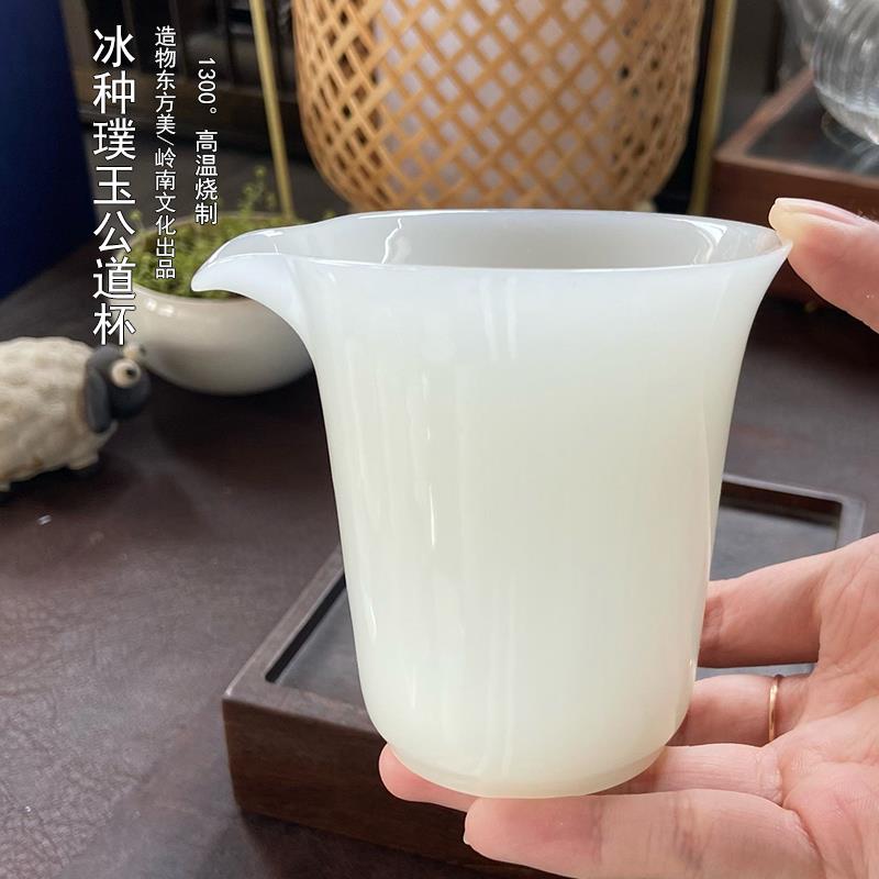 君子如玉高档冰种璞玉公道杯分茶器茶杯分茶器功夫茶具家用泡茶杯