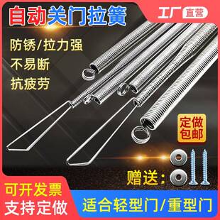 门拉簧防风用自动关门弹簧闭门器纱门弹簧门弓子强拉伸拉力黄带钩