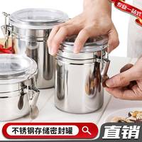 不銹鋼罐密封罐咖啡粉豆保存罐食品零食陳皮奶粉儲存罐茶葉儲物罐