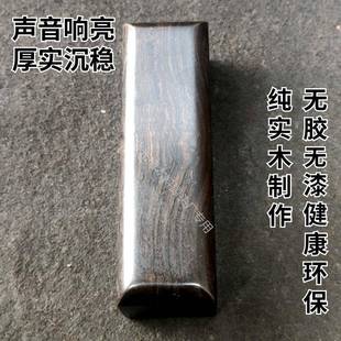 紫檀惊堂木光檀醒教师说法器相声评紫书书木49010穷摔黑檀木道士