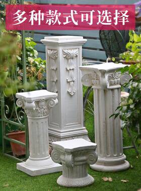 欧式复古饰罗马柱婚大摆件落地花园庭院道59417装花盆底座庆路引