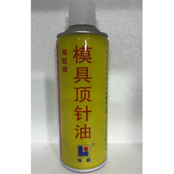 海联牌745模具顶针油 HIRI注塑机螺杆机筒滑动杆及导轨润滑500ml
