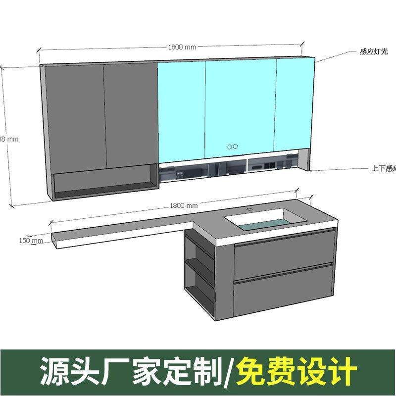 浴室柜定制尺寸定做转角切角浴室柜可放扫地机器人岩板热弯一体盆