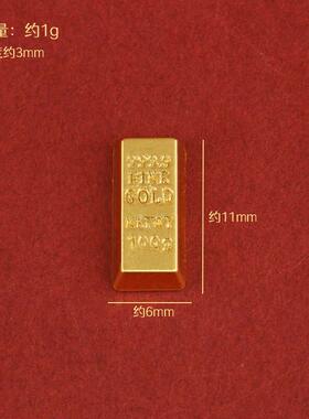 创意金80145砖条合金摆件迷小金招财元宝开业迁新婚乔礼品家居你