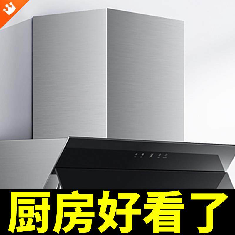 厨房抽吸油烟机排气管烟管排烟遮挡装饰外罩管道遮丑遮挡板挡板罩