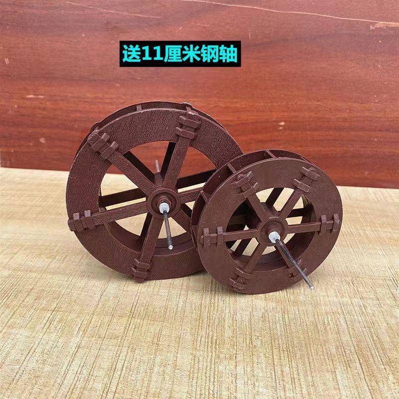 水车假配件塑ONF料水风车水轮转叶造流水景鱼缸水泵水山风车摆件