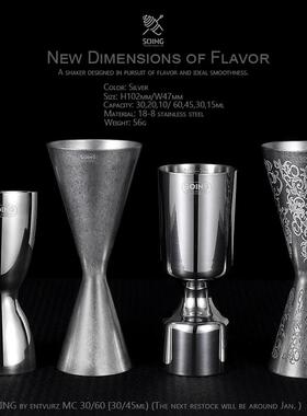 SOING日式蚀刻量酒器不锈钢盎司杯调酒带刻度鸡尾酒一体量杯酒吧