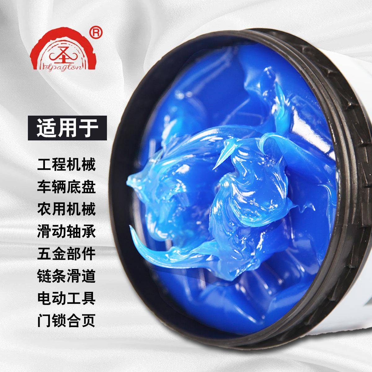 耐高温润滑油电锤电镐专用黄油润滑脂高速机械齿轮轴承HP-R高温脂