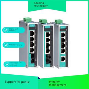Mosa工业交换机5端口100米轨道型 205A Moxa Eds