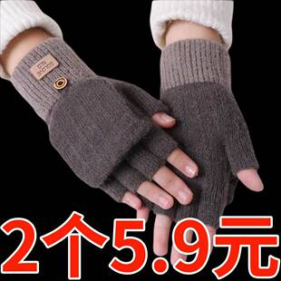 冬加厚加绒手套保暖防寒半指翻盖手套触屏仿羊绒针织简约学生手套