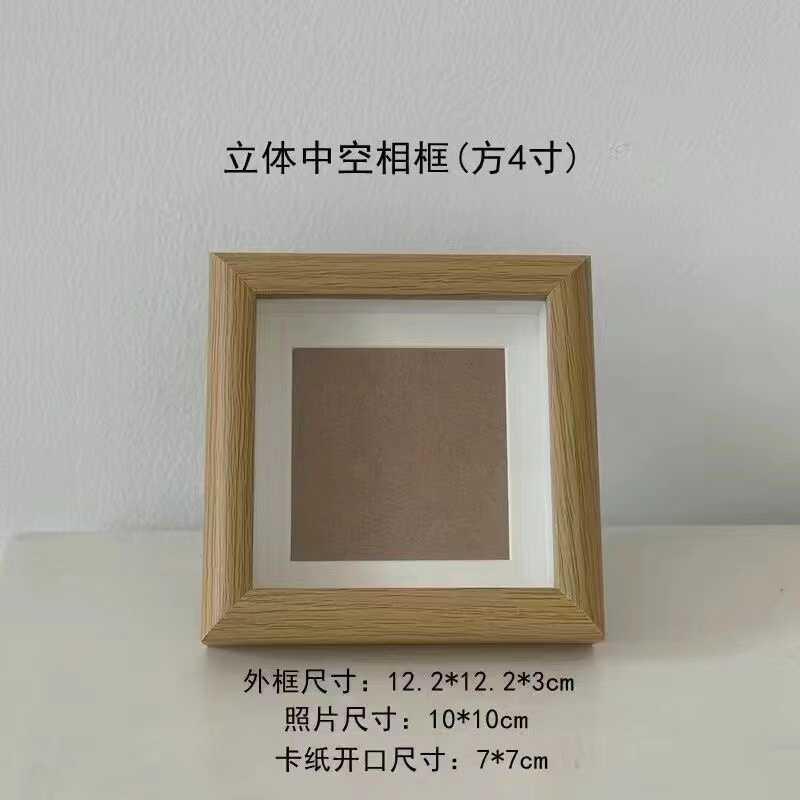 中空方相四寸框桌面件16975立体字画创意学生画框挂书框架挂画摆