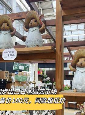 外贸出口蘑帽子小件兔花园摆创意杂货庭院阳菇台桌面家20858居装