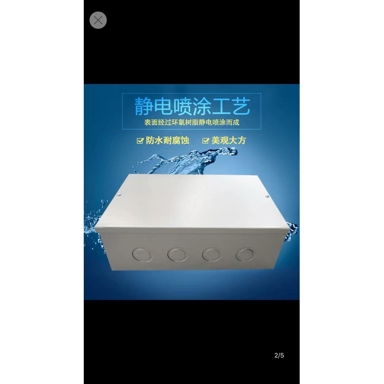 KBG线管接线盒 JDG管铁金属线盒 过路盒 过路接线铁盒300*200*100