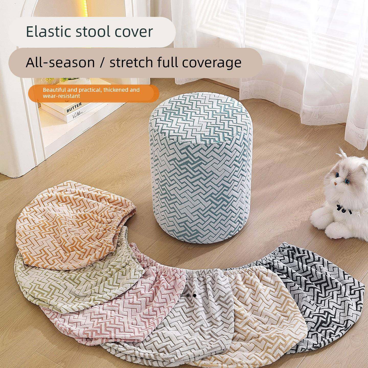 弹力布艺全包圆凳子套罩摇粒绒防尘罩圆形换鞋凳套梳妆台圆凳套罩