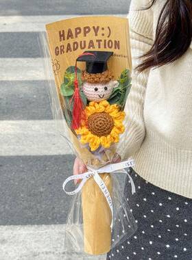 手45812工钩针单支向日葵博士娃娃线花创意仿真成中品毛花毕束送