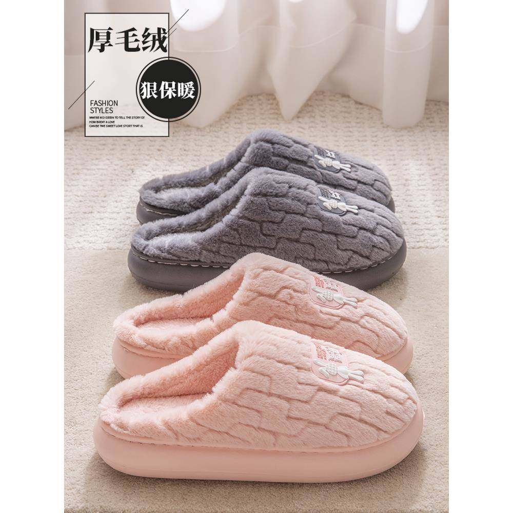 踩屎感棉拖鞋女士秋冬季2024新款家居室内防滑保暖毛绒情侣棉拖男