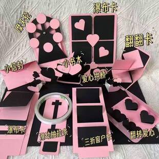 风琴本机关手风琴折叠本风情本立体书一周年diy手工礼物半成品