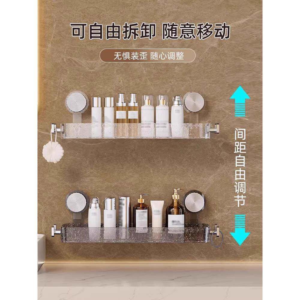 吸盘置物架洗漱台浴室卫生间沐浴露收纳架洗手间壁挂式强力脸盆架